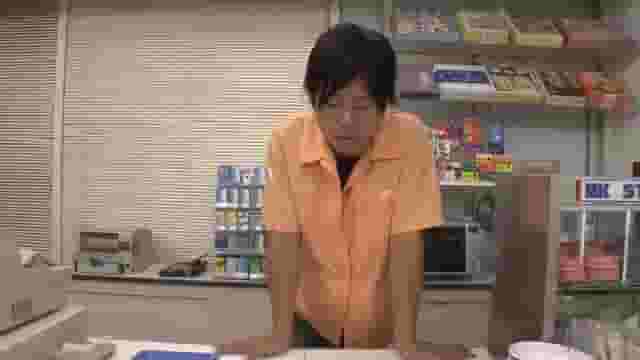 Taking Stock Of The Customer's Butt [feat. Nami Hoshino]