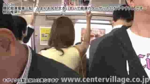 [IRO-28] - Kirigaya Shiina - Big Ass Molester Train - Molesters Always Target My Big Ass